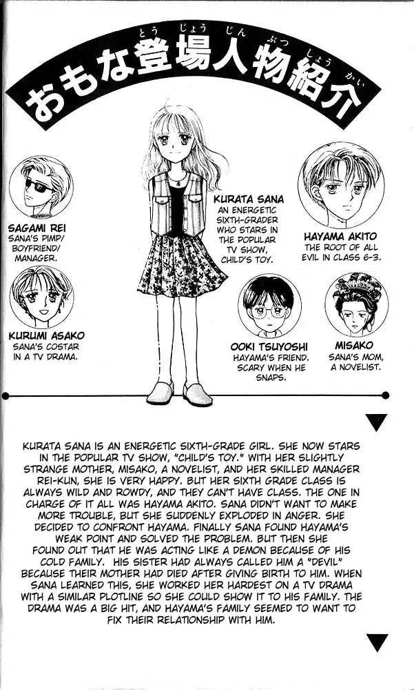 Kodomo no Omocha Chapter 7 2